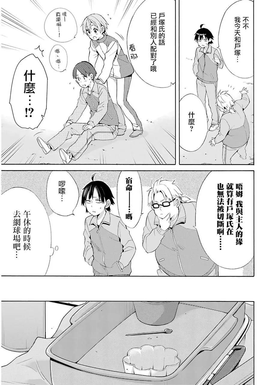 第49回8