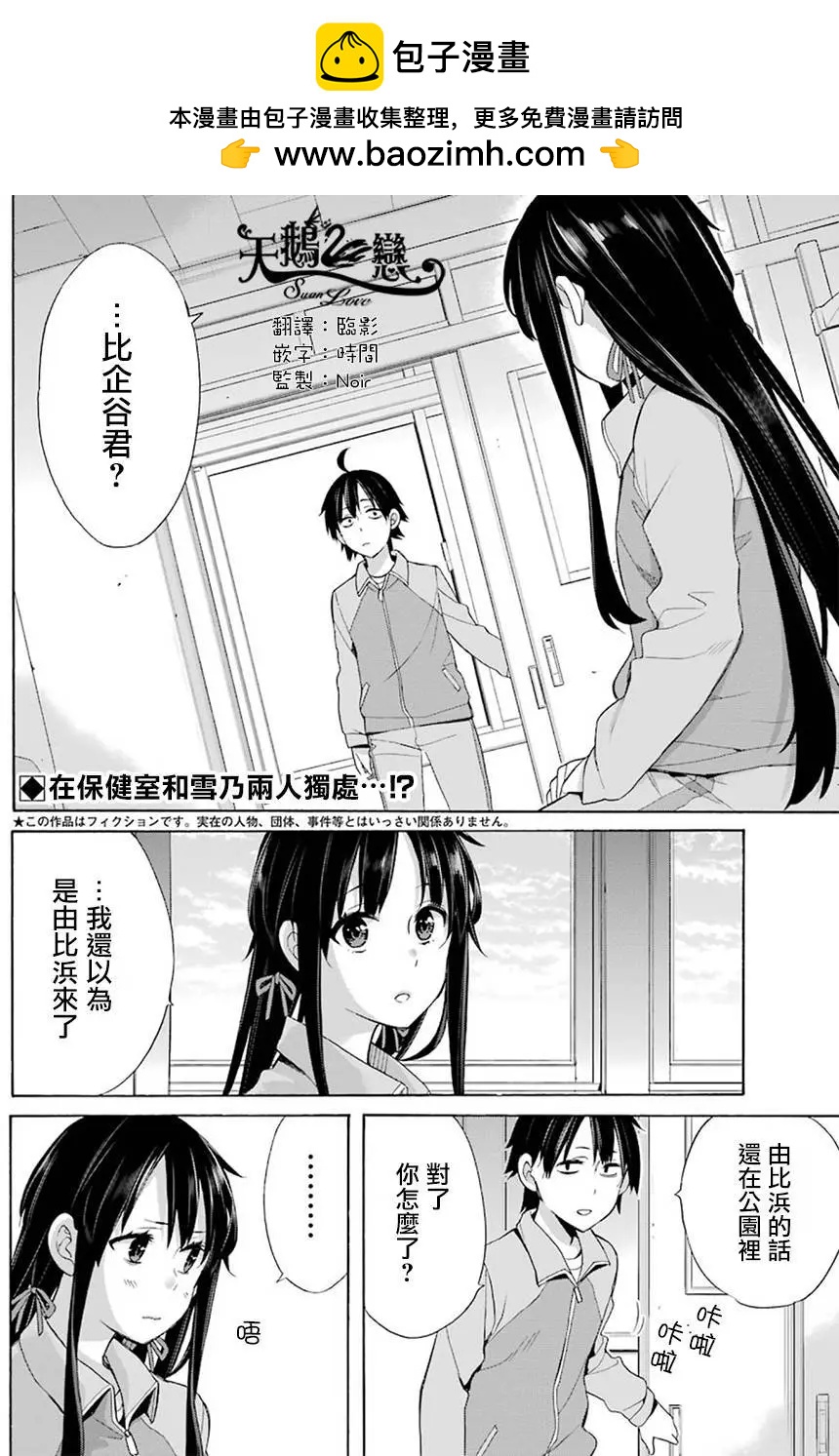第51回1