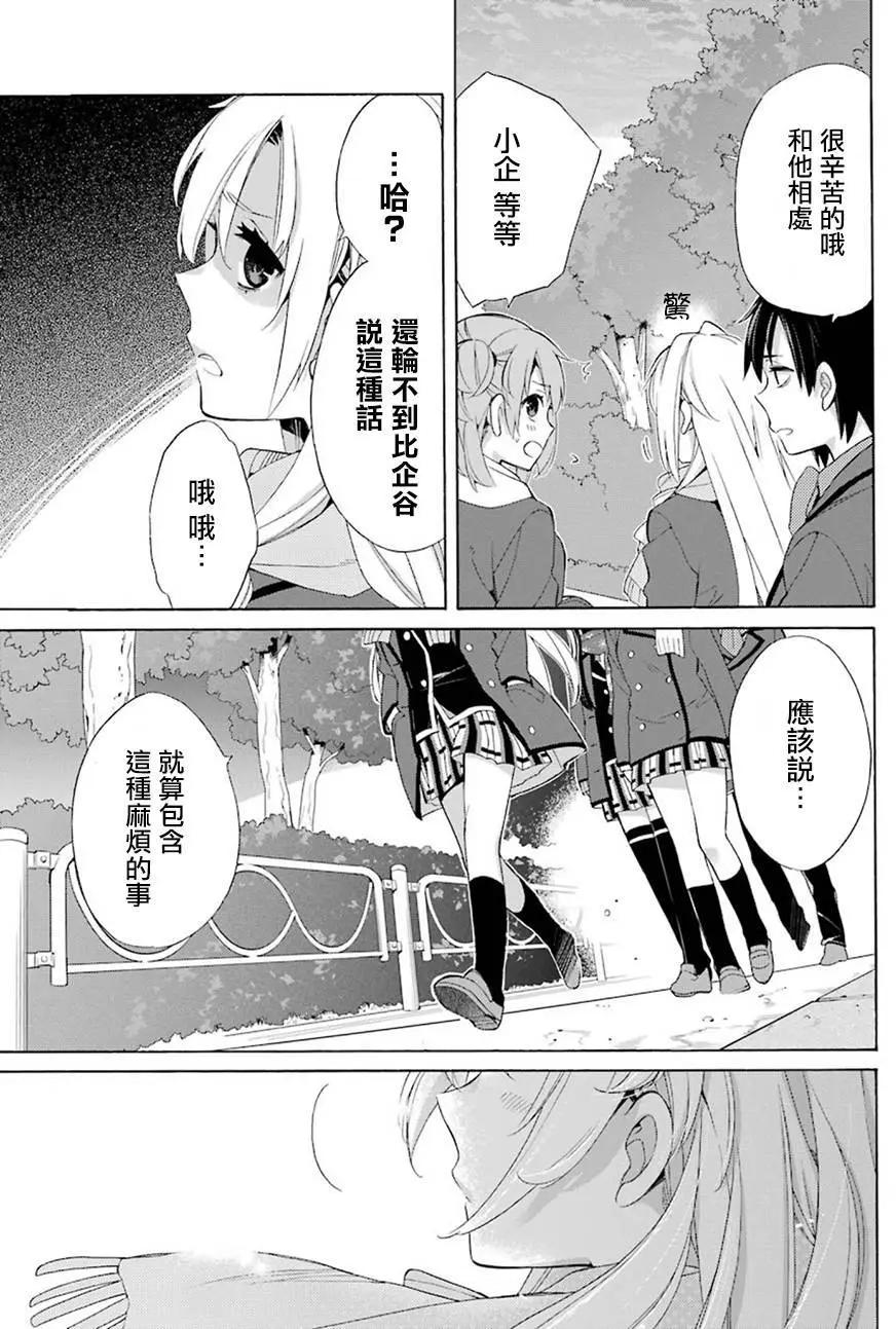 第51回15