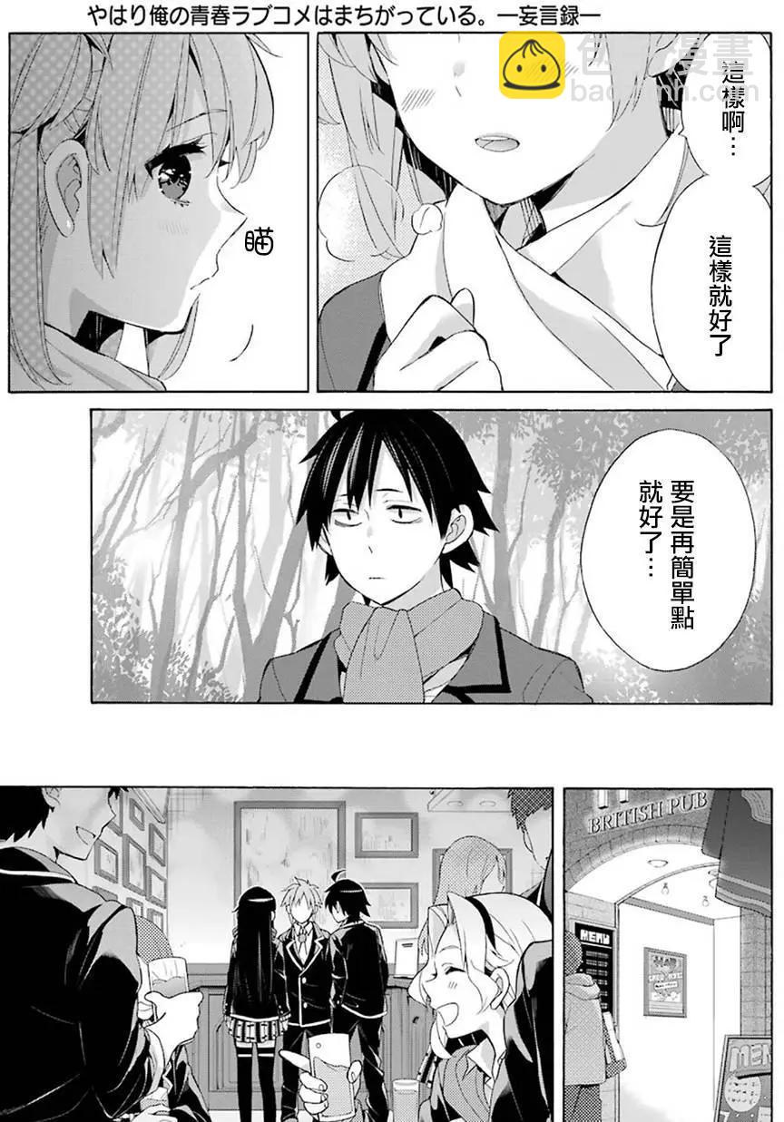 第51回17