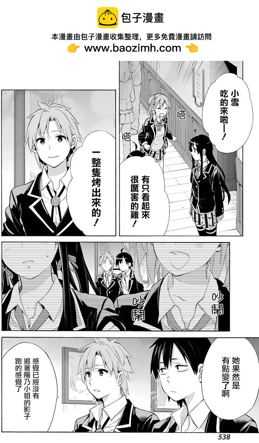 第51回20