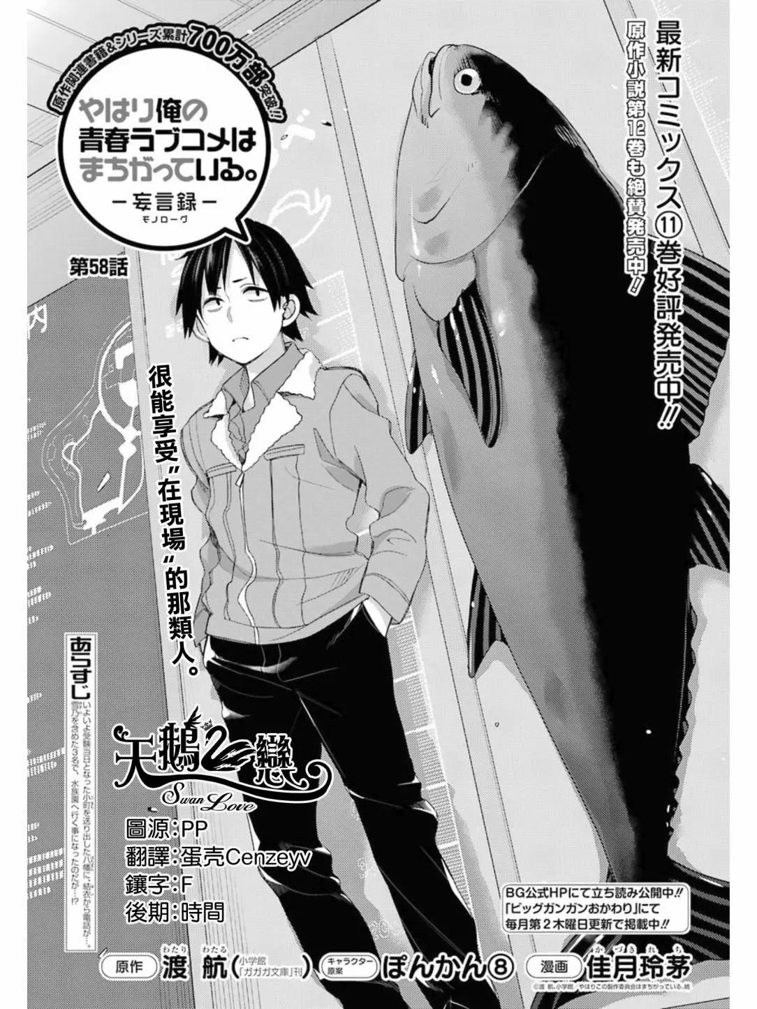 第58回0