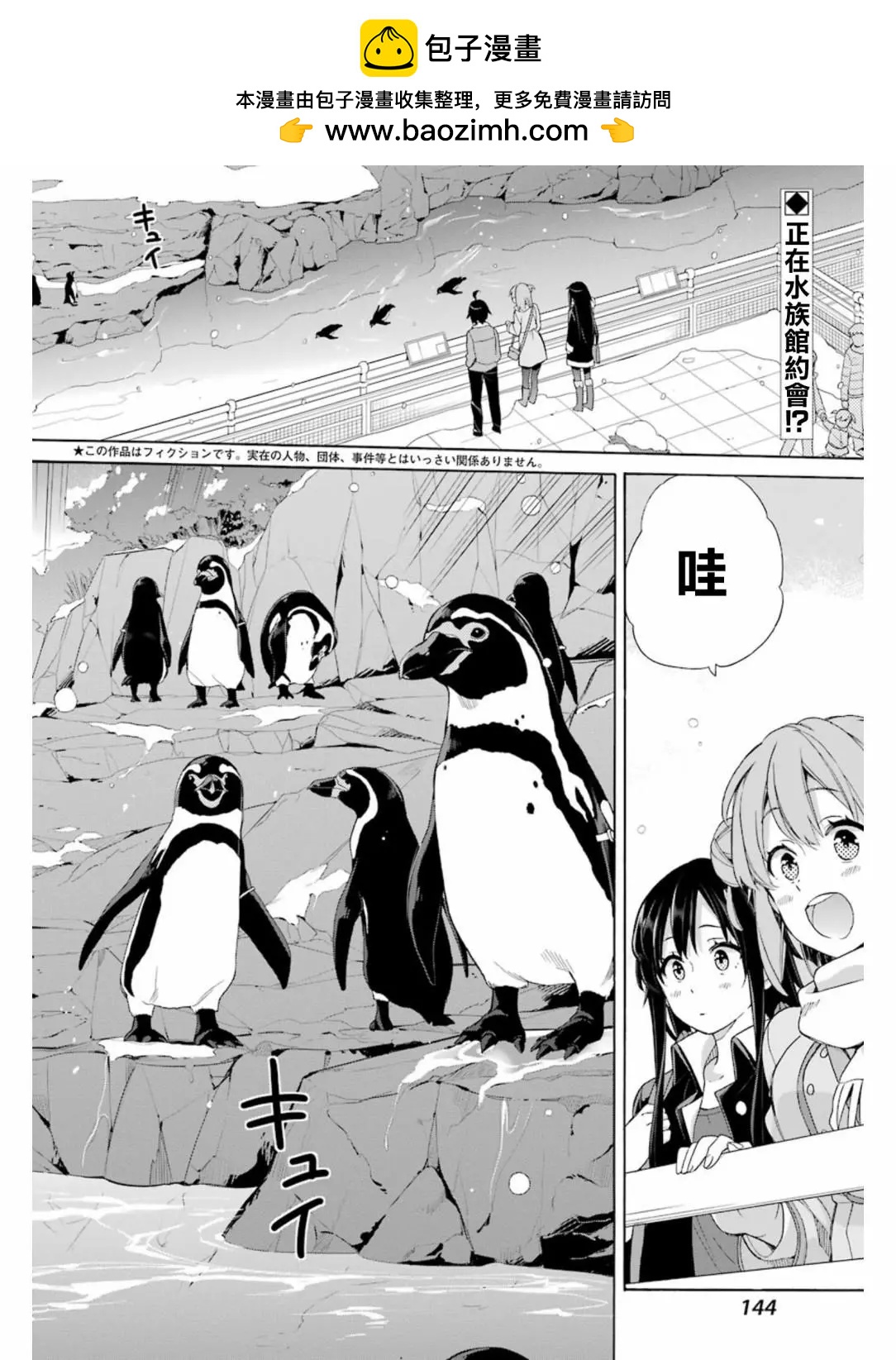 第58回1