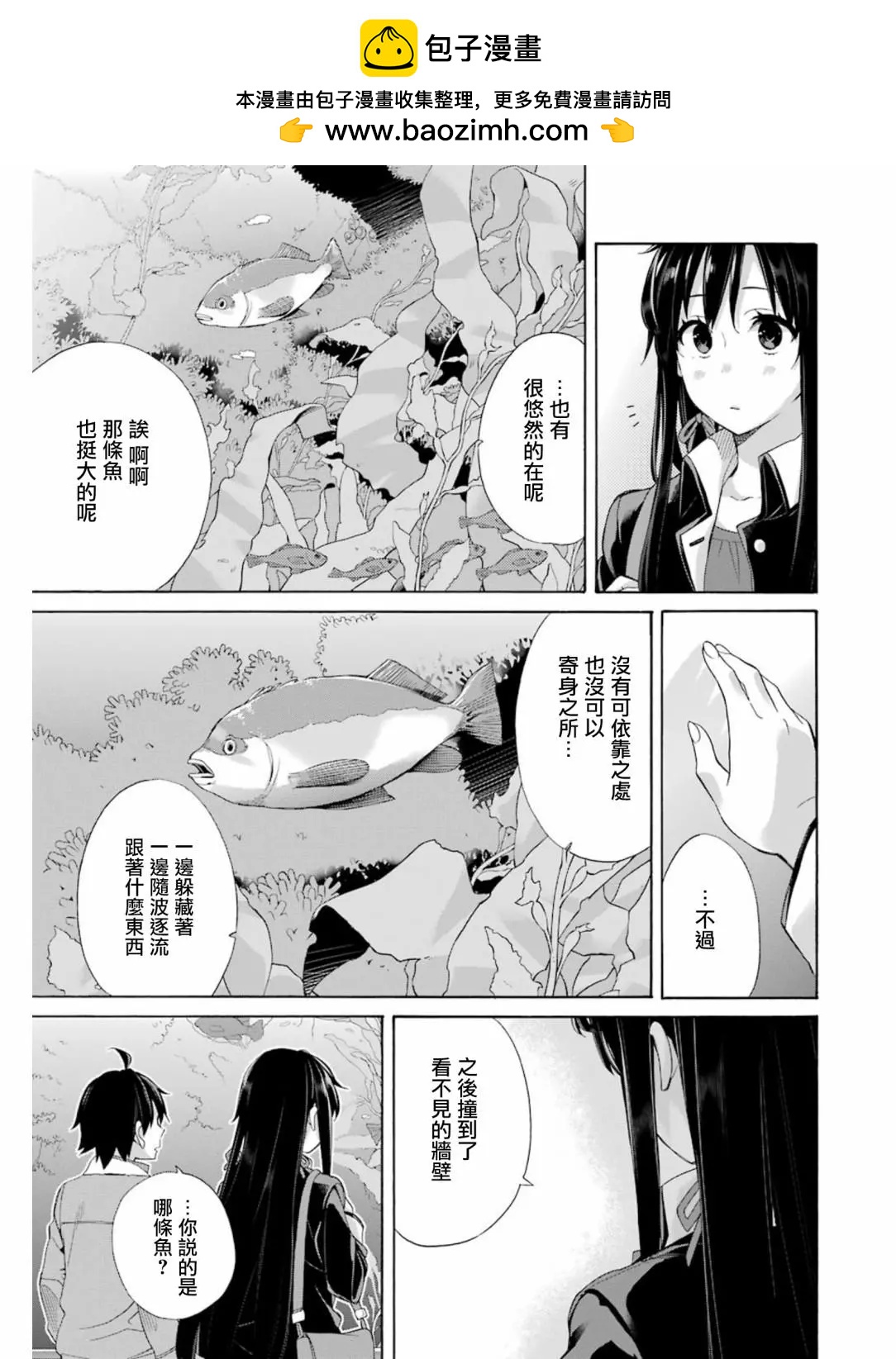 第58回10