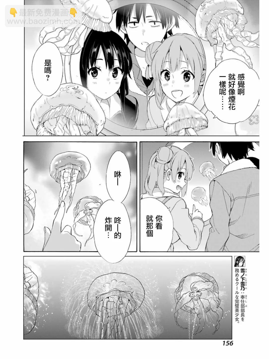 第58回13