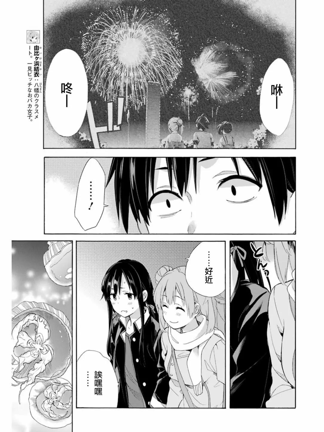 第58回14