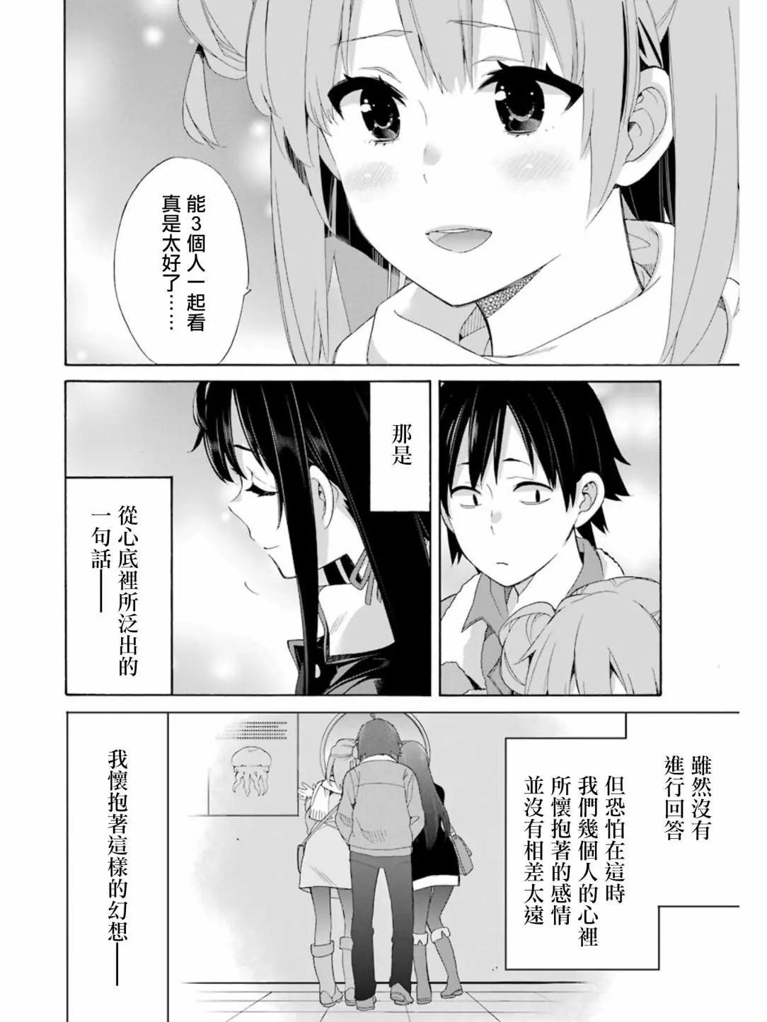 第58回15