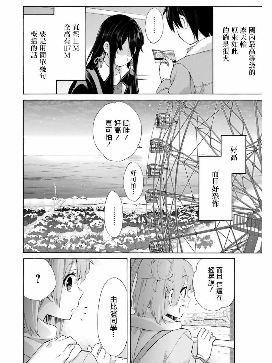 第58回19