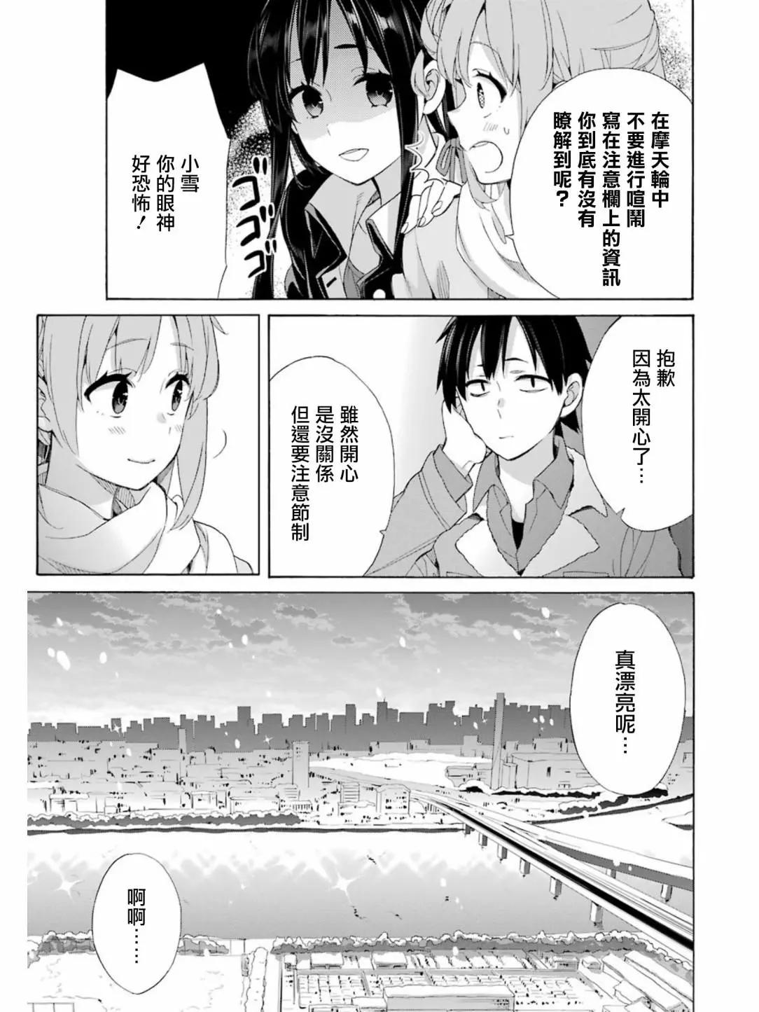 第58回20