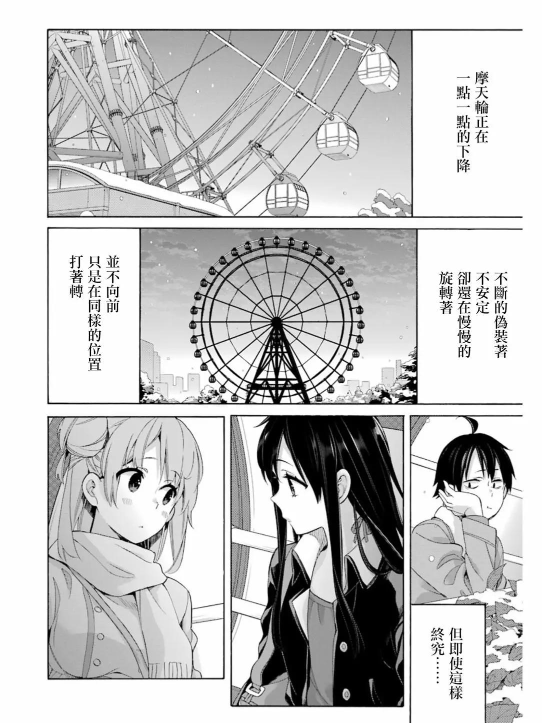 第58回23