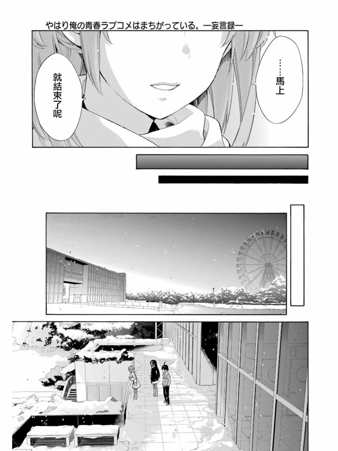 第58回24