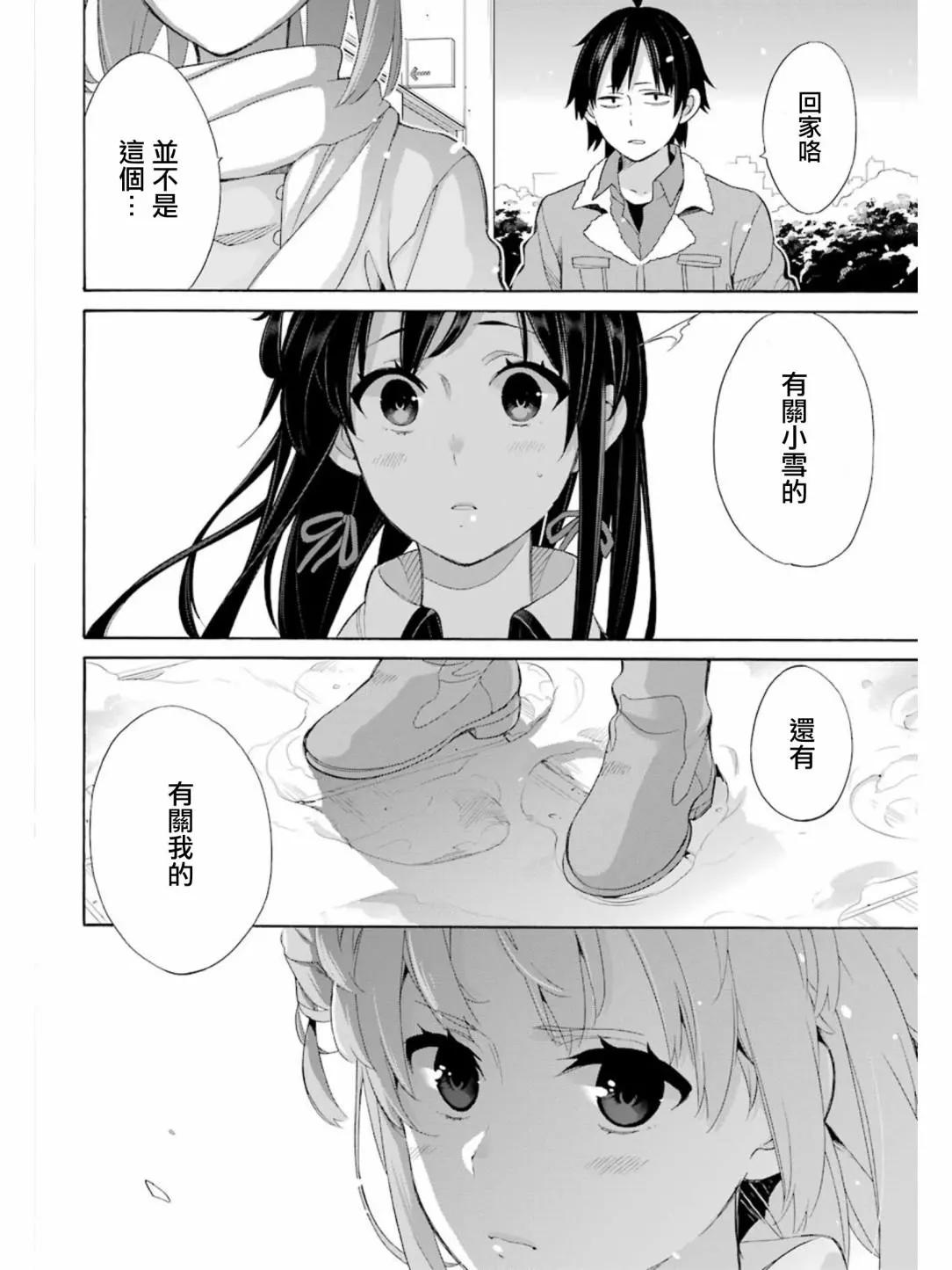 第58回27