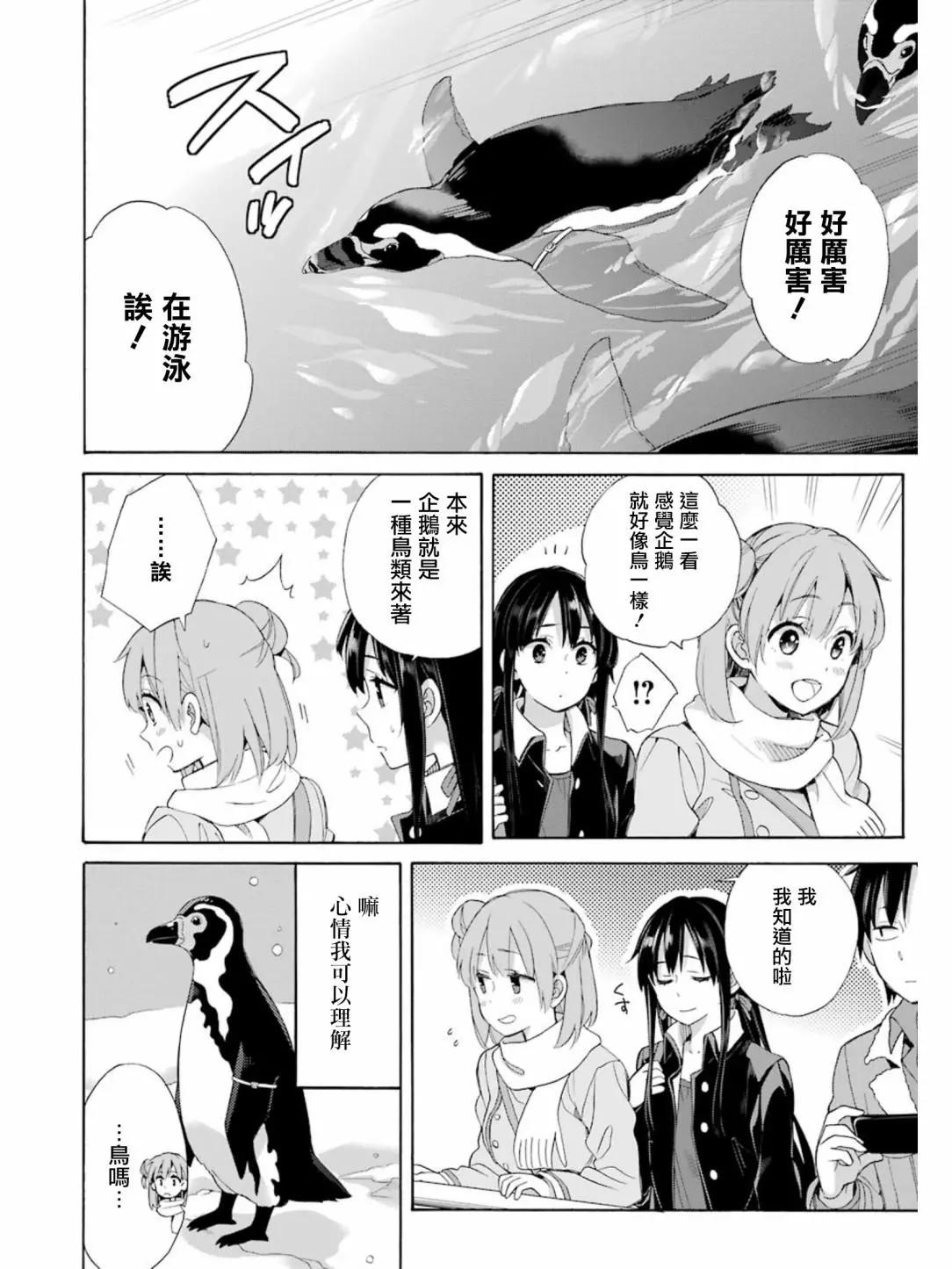 第58回3