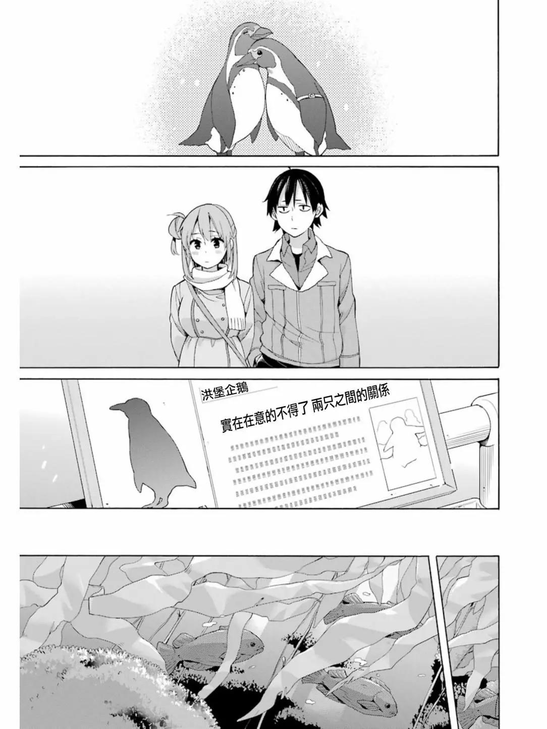 第58回8