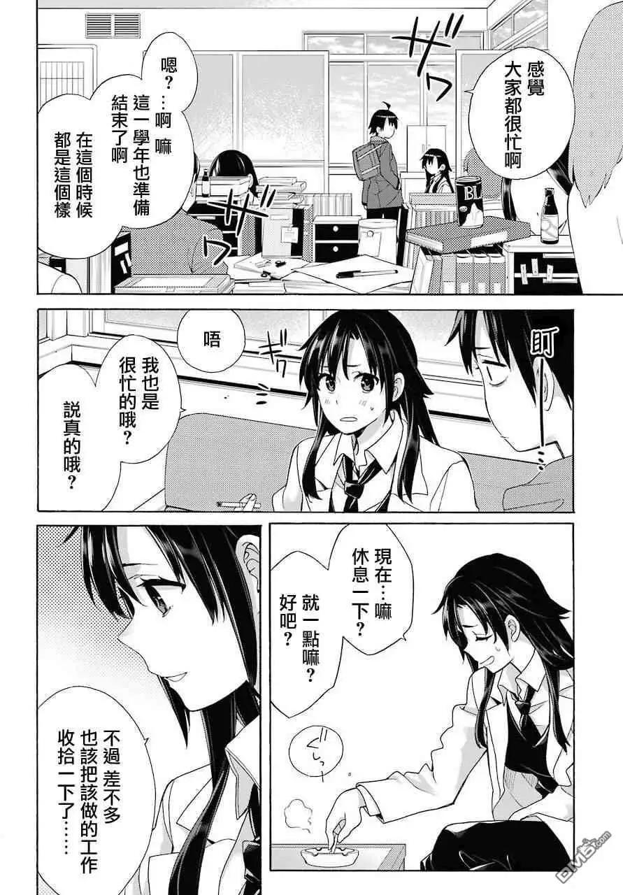第64话19