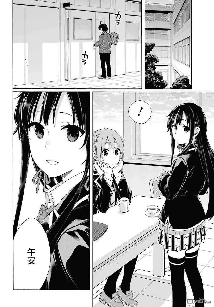 第64话23
