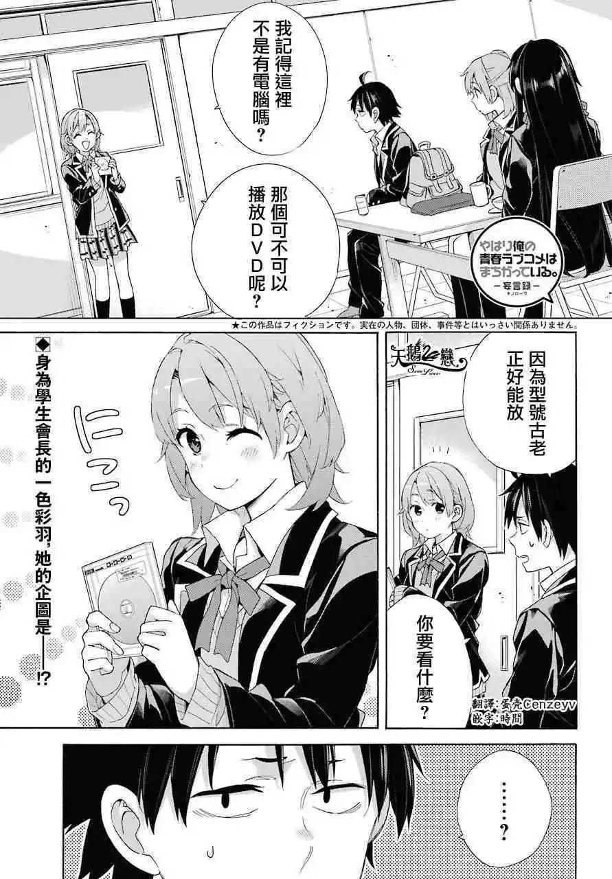 第65话0