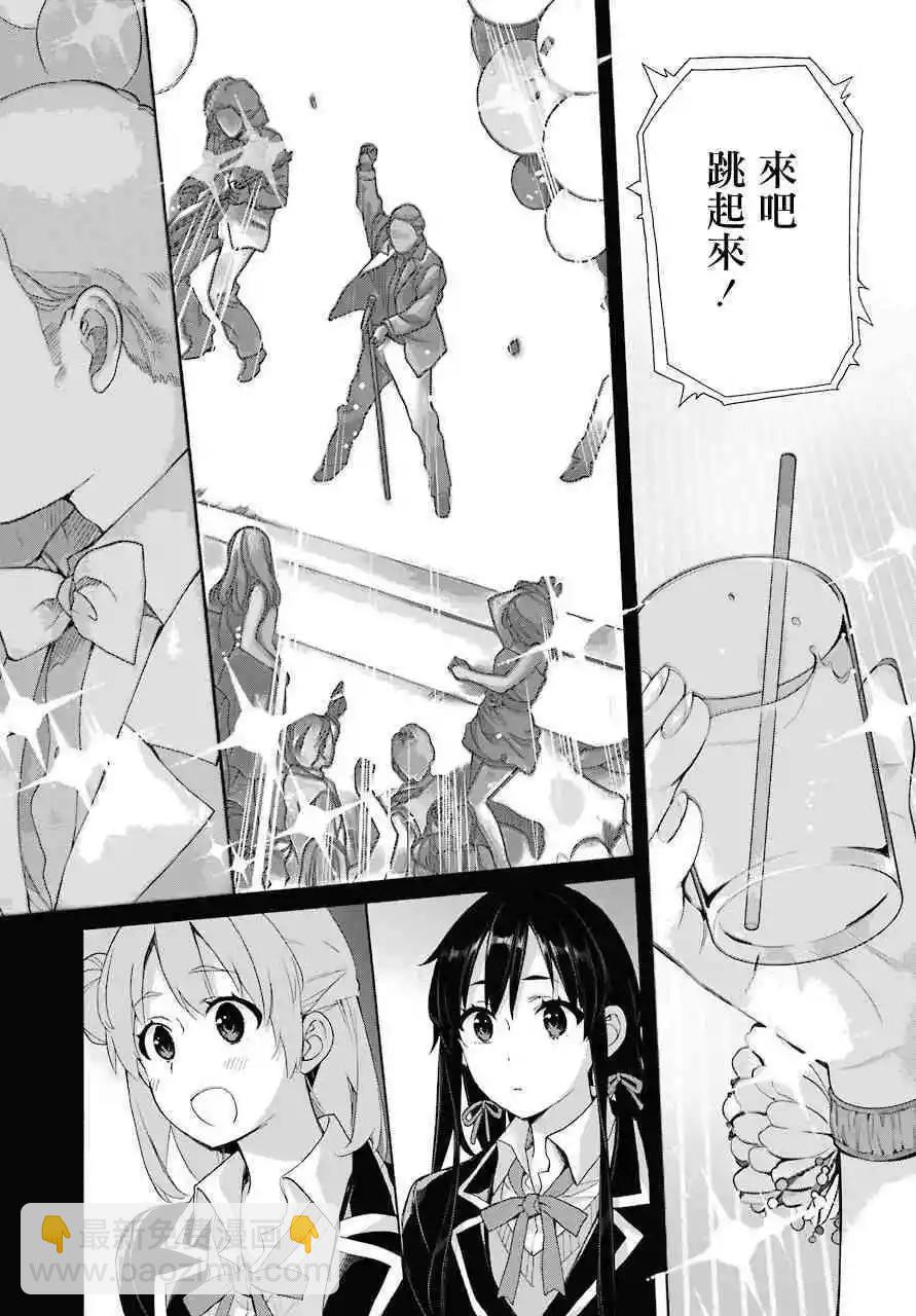 第65话5