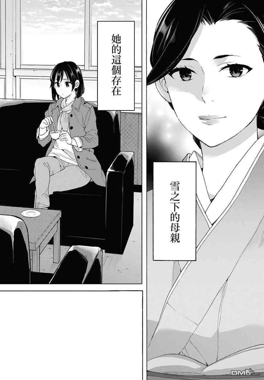 第72话7
