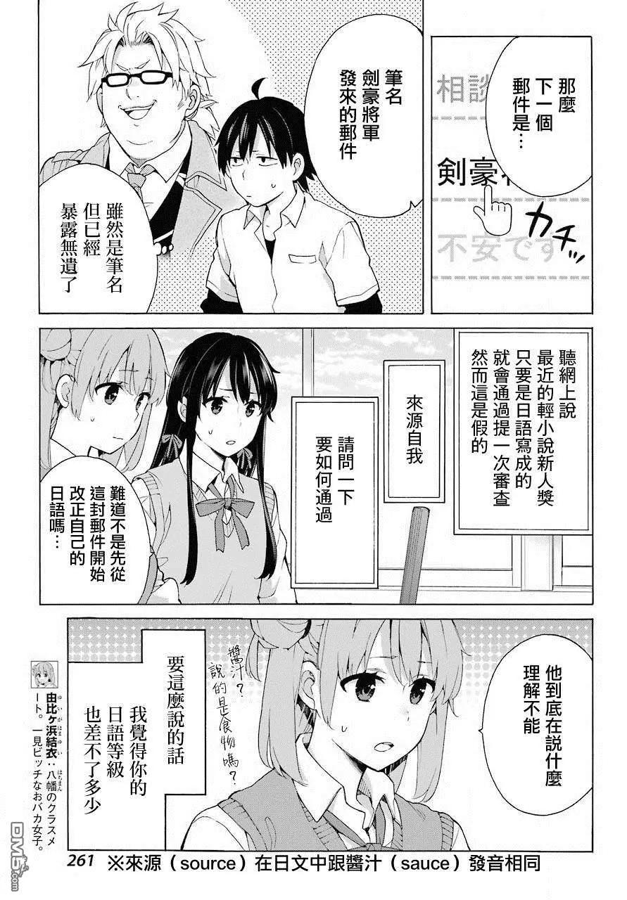 特别篇5