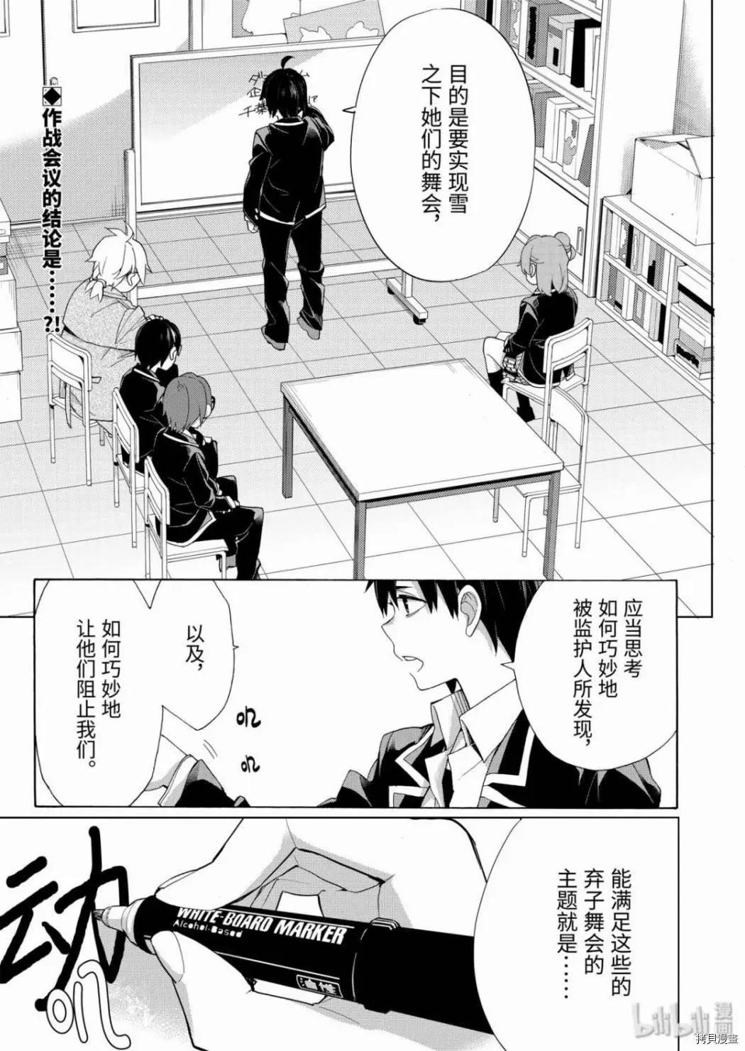 第85话0
