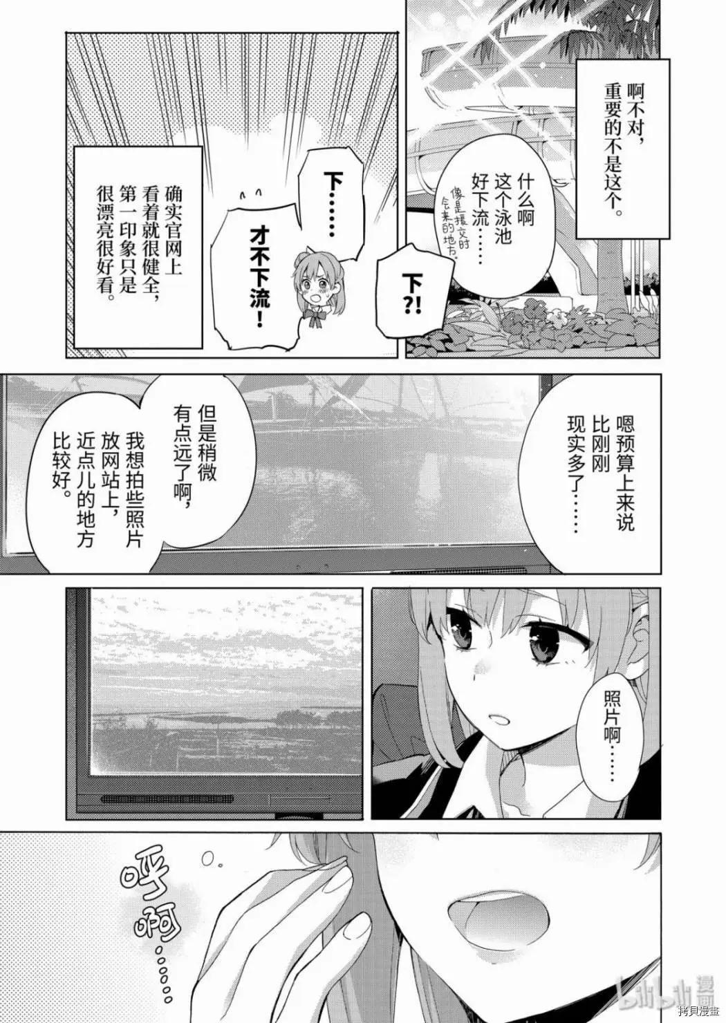 第85话22