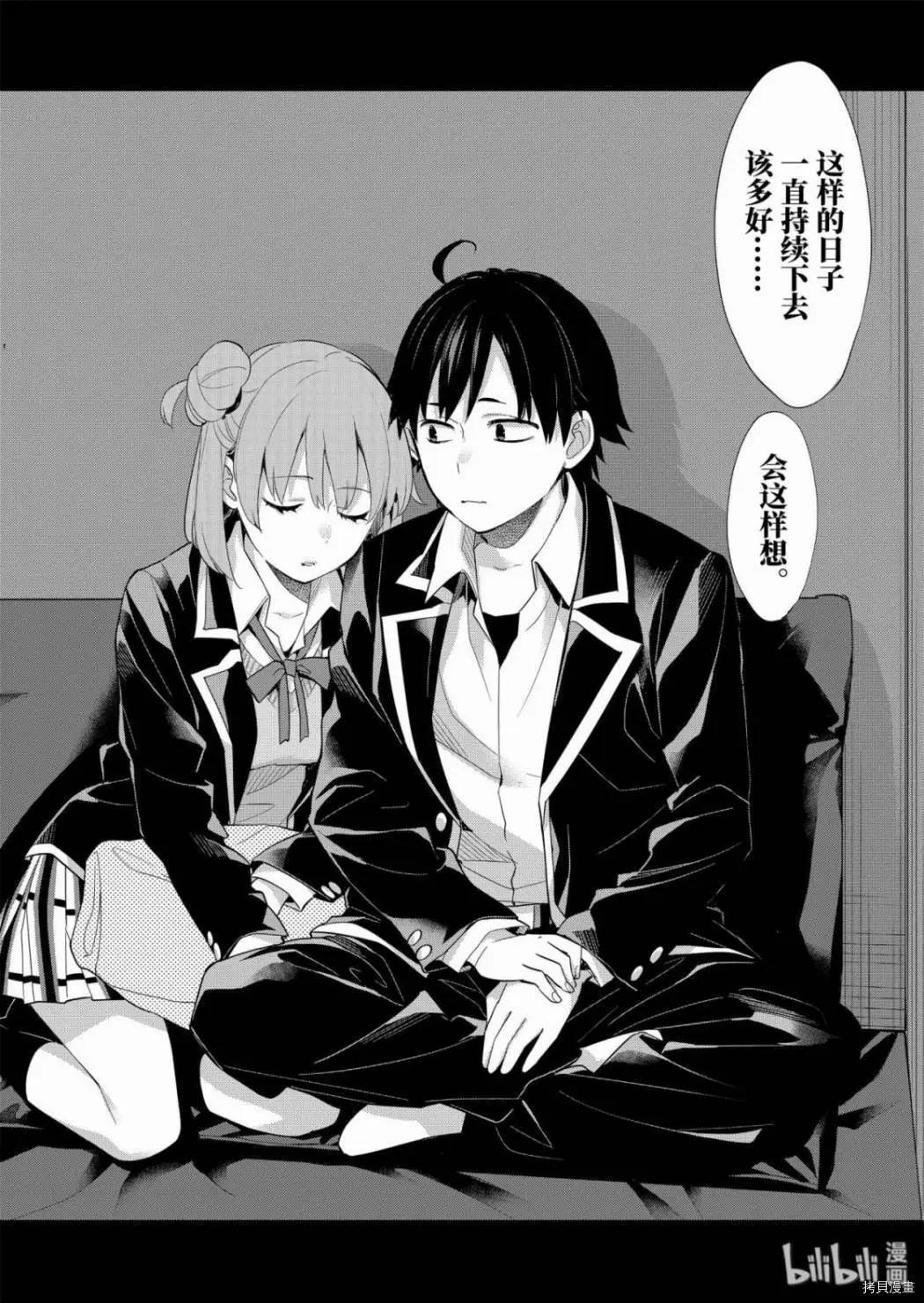 第85话25