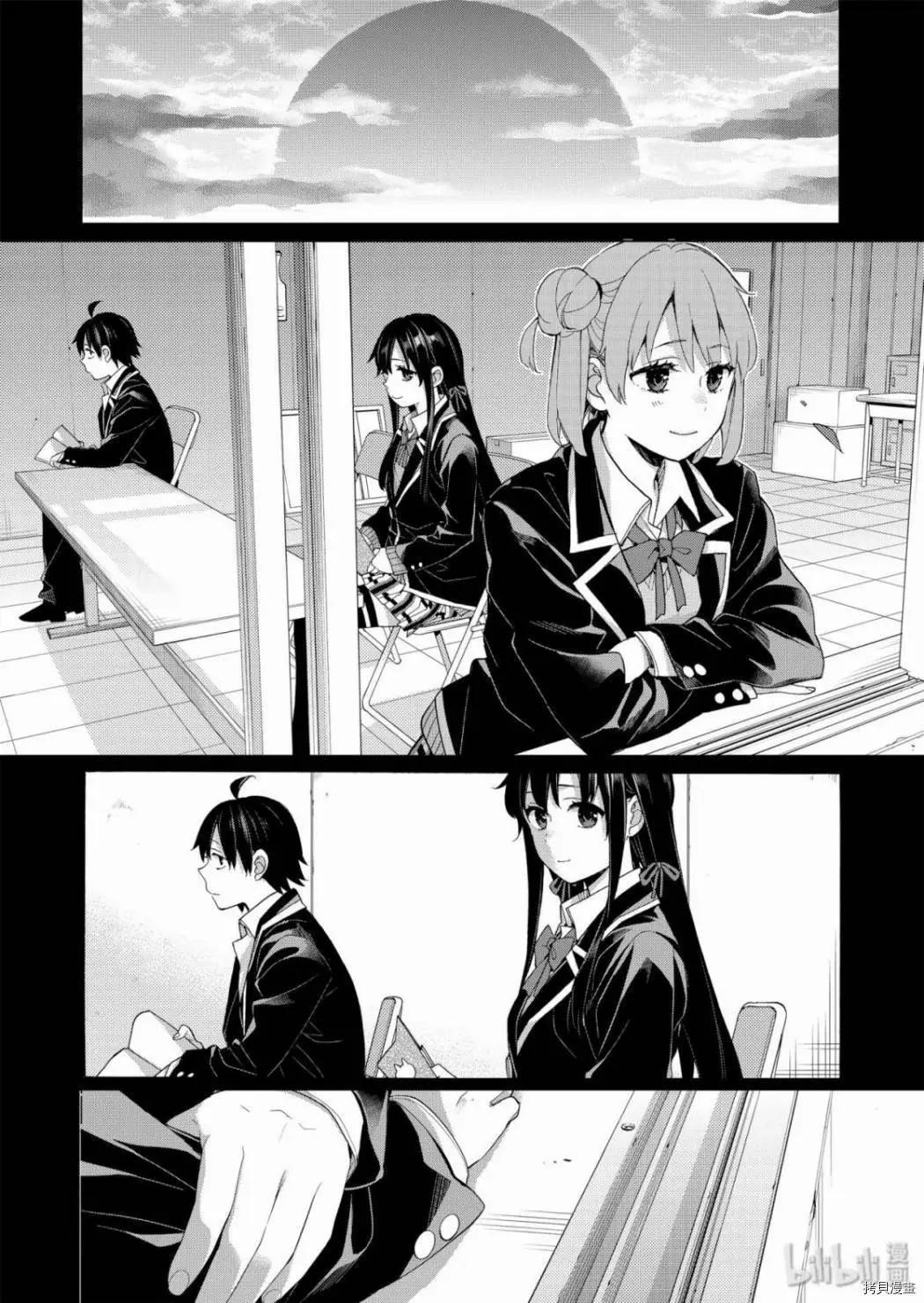 第85话27