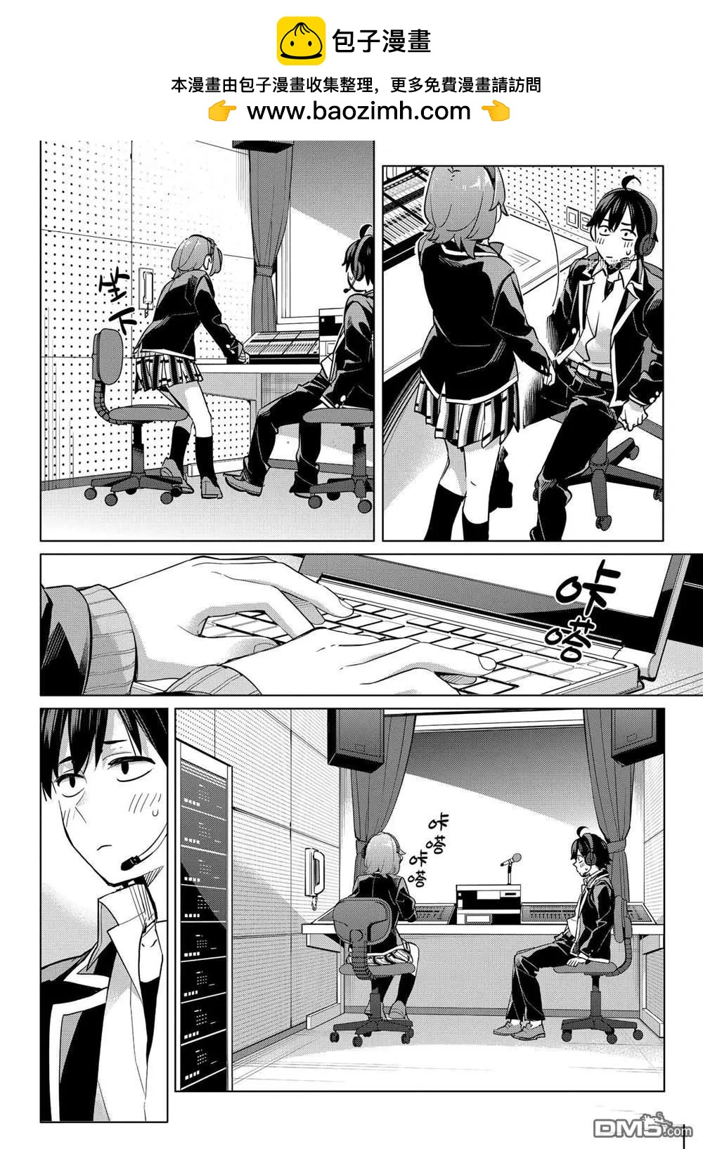第99话9