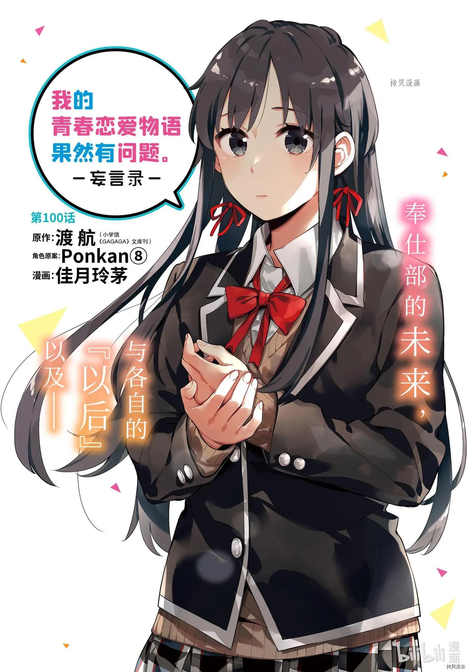 第103话0
