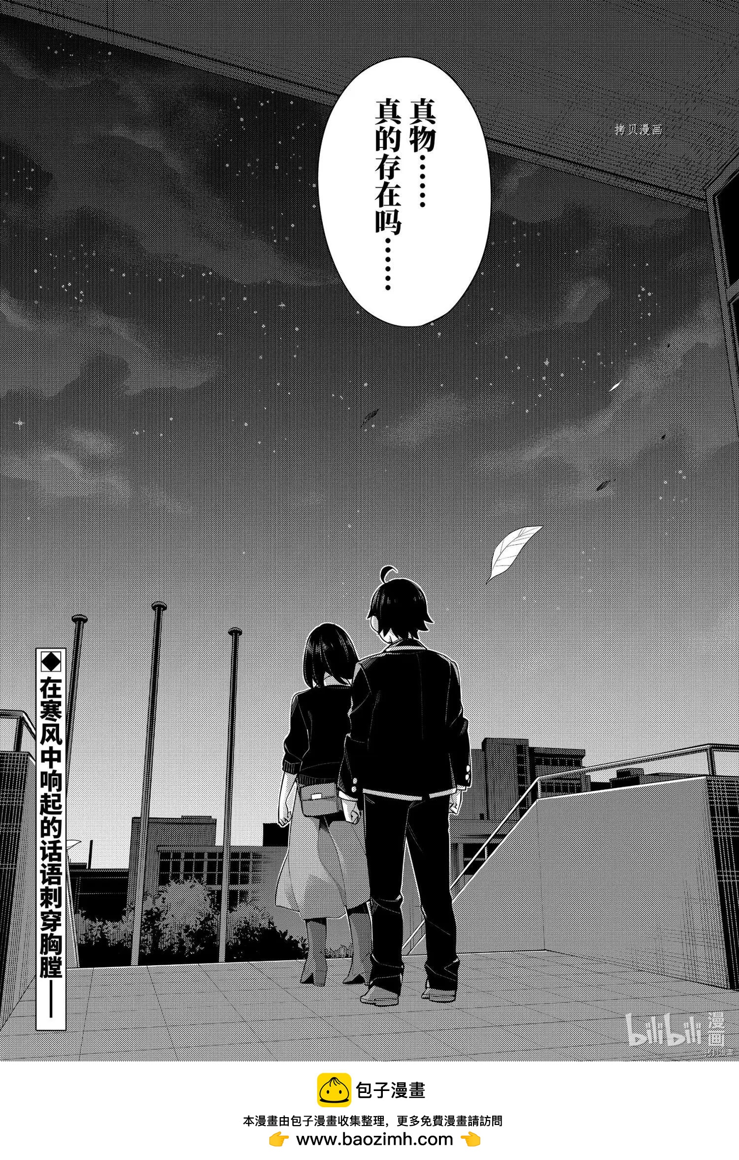 第103话16