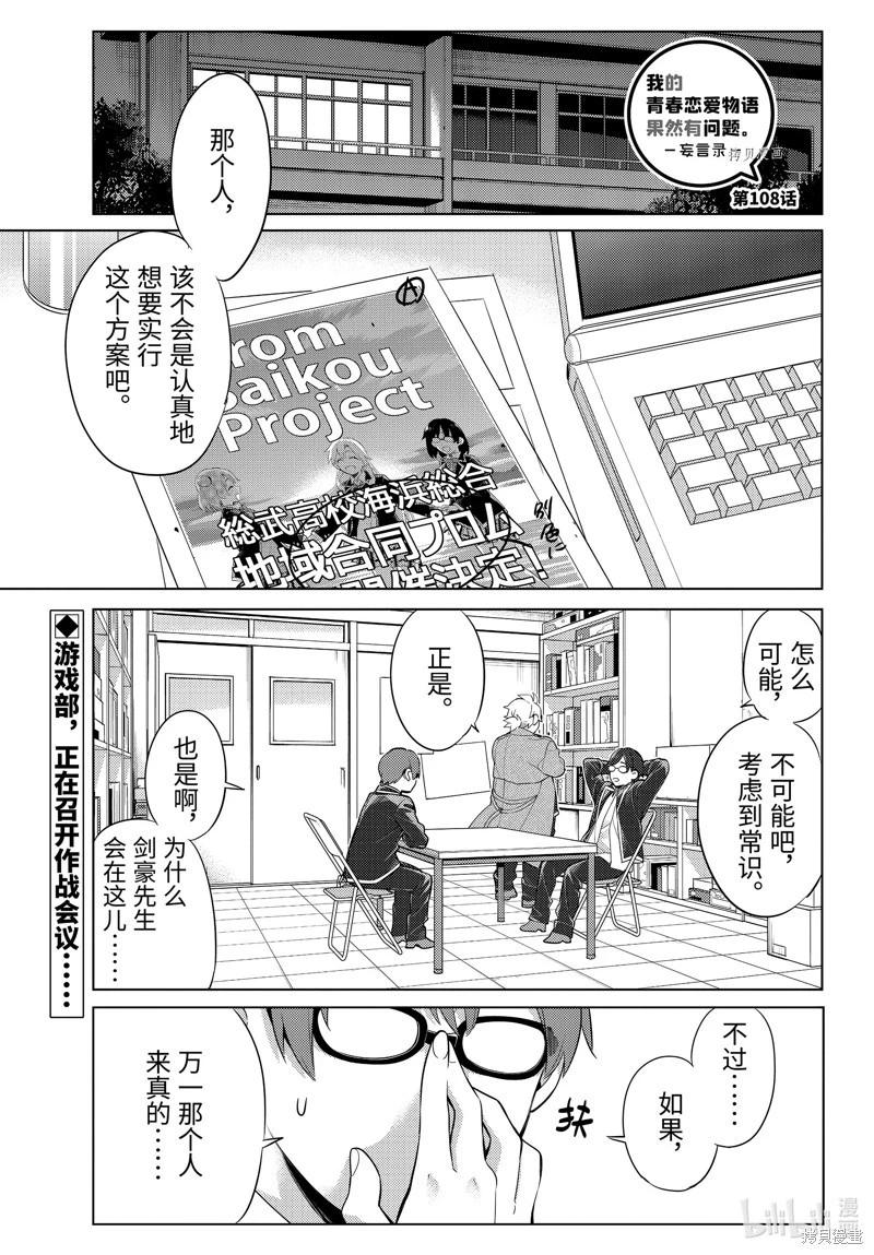 第109话0
