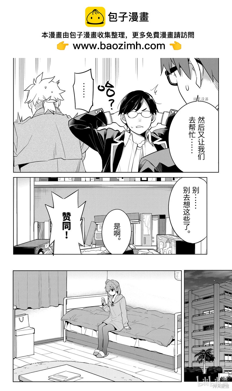 第109话1