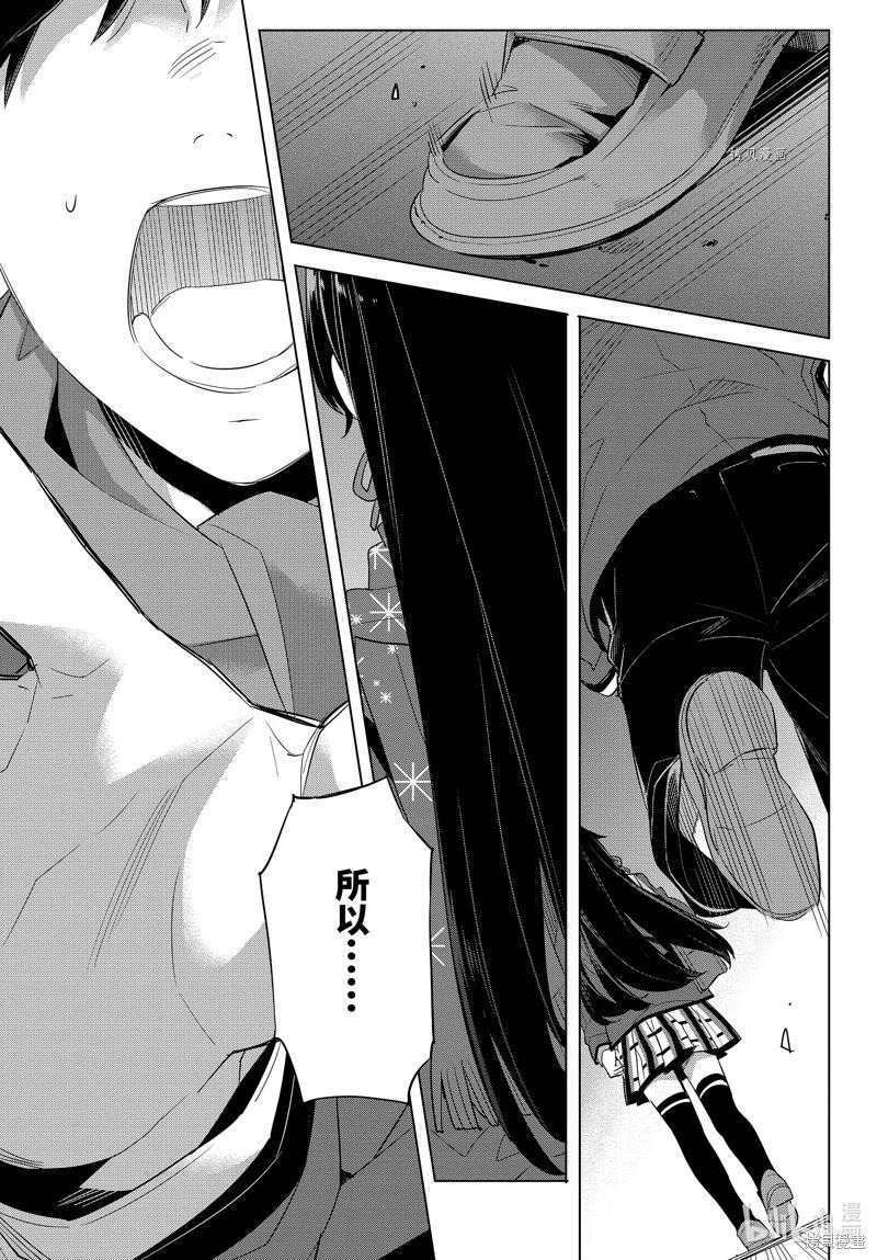 第109话12