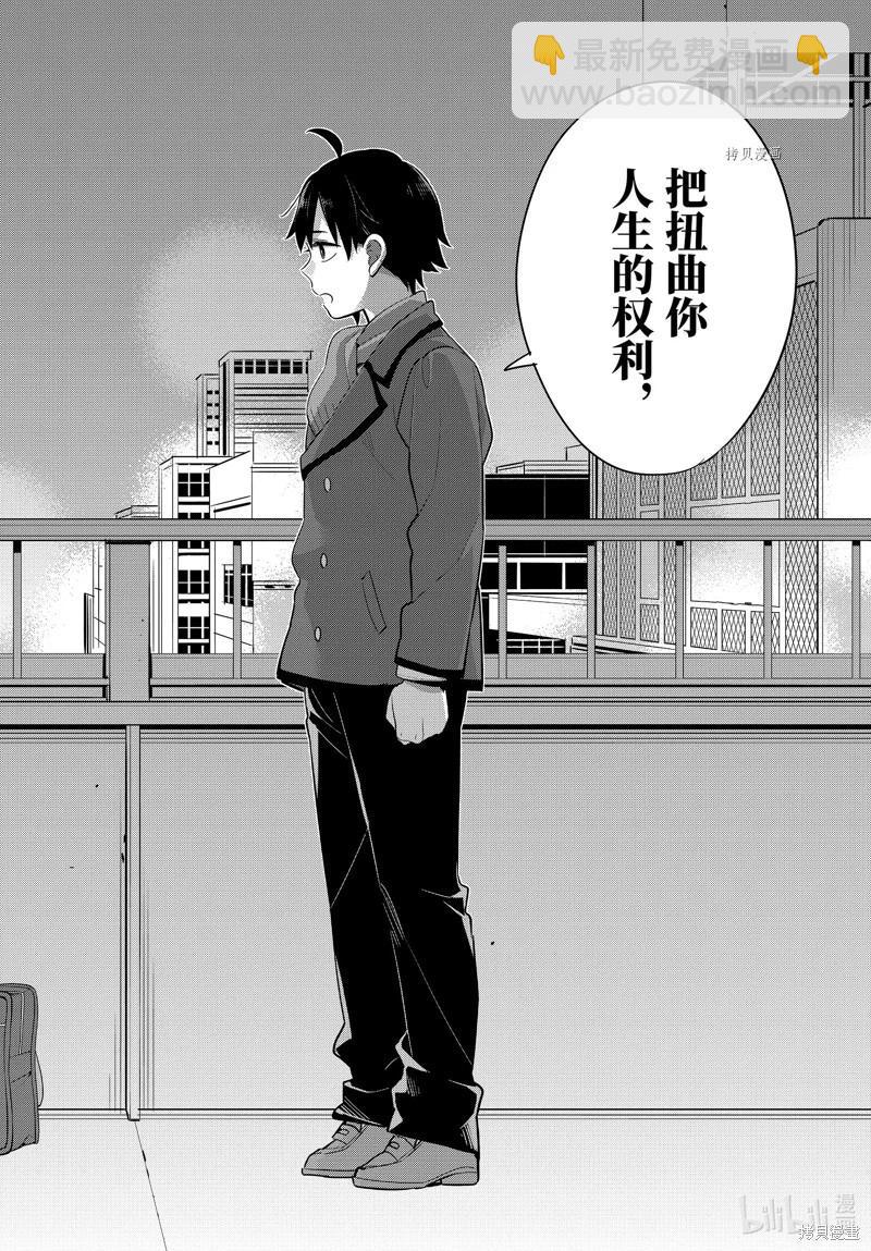 第109话17