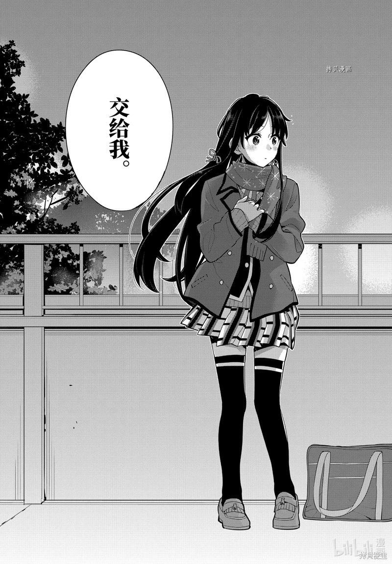 第109话18