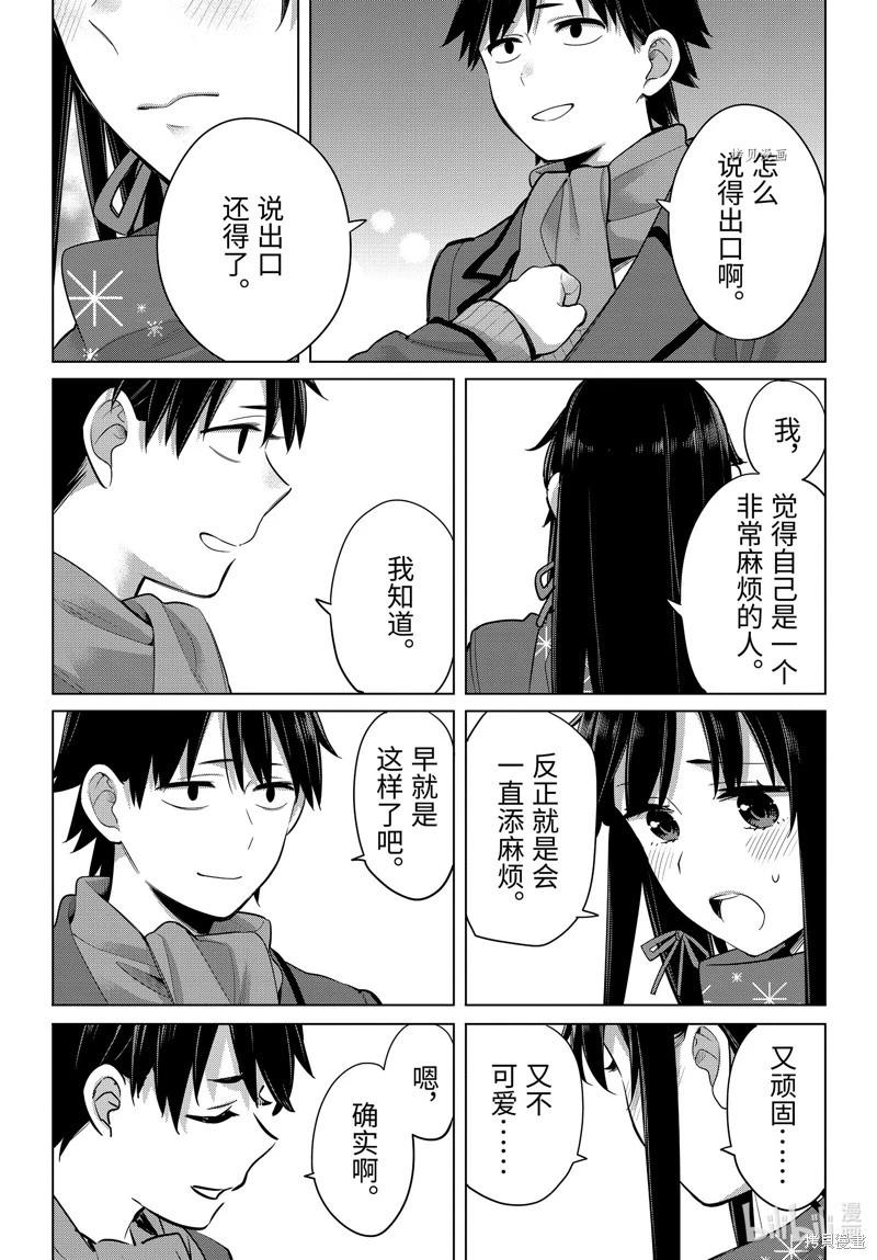 第109话25