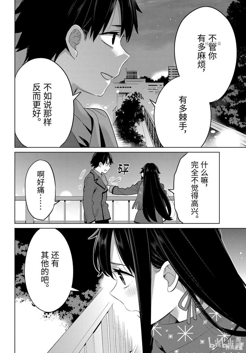 第109话27
