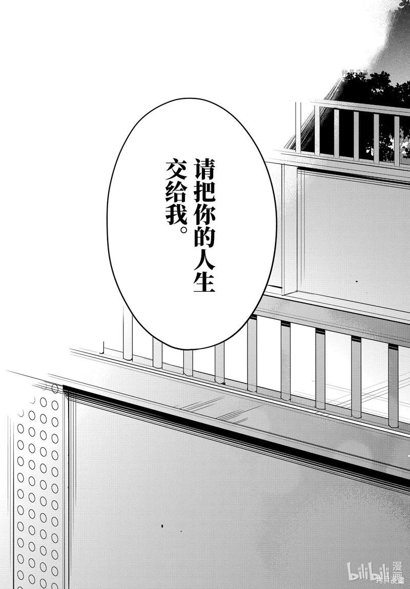 第109话32