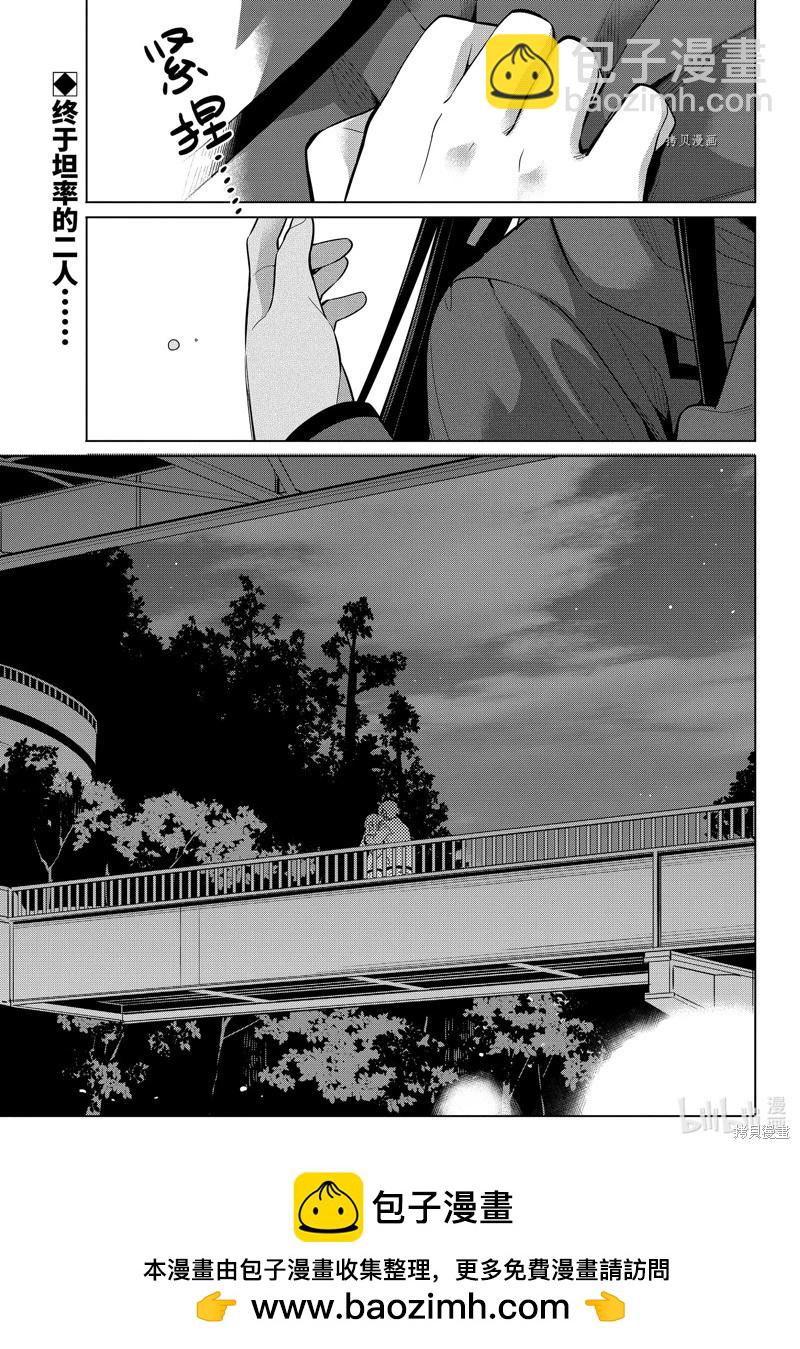 第109话34