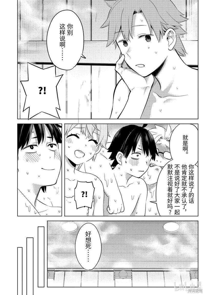 第112话13