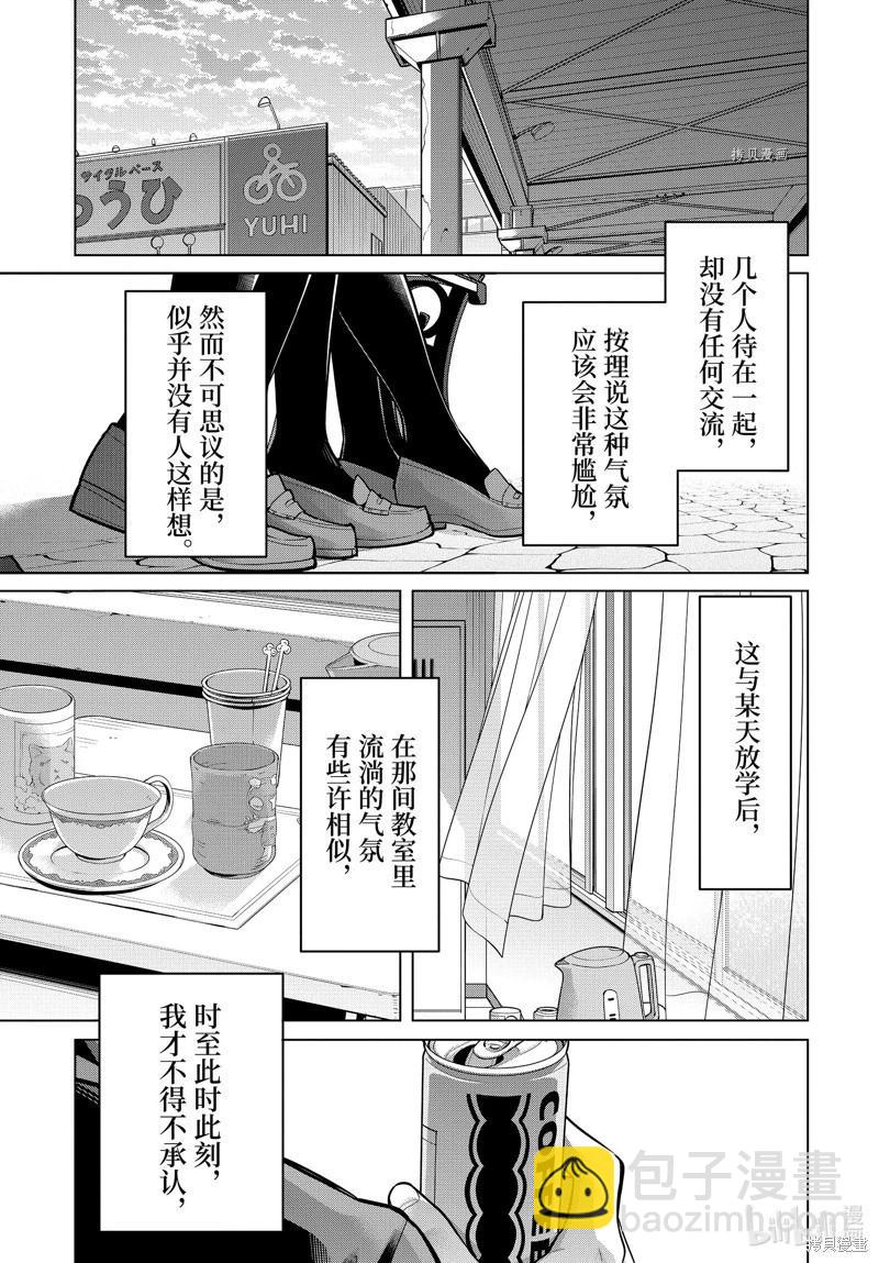第112话18