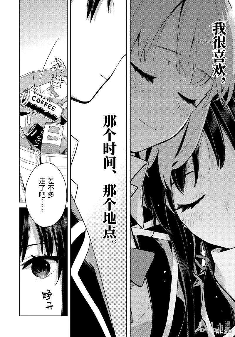 第112话19