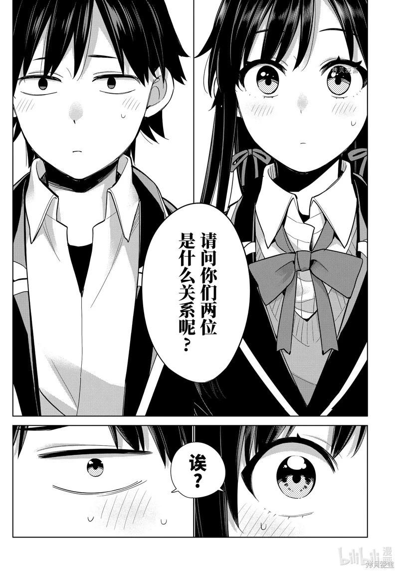 第112话6