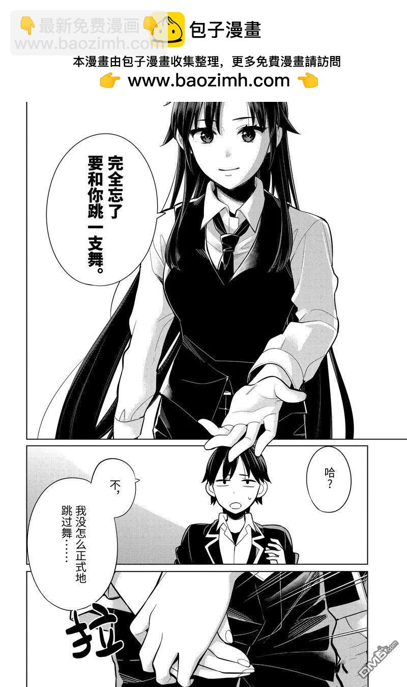 第114话11