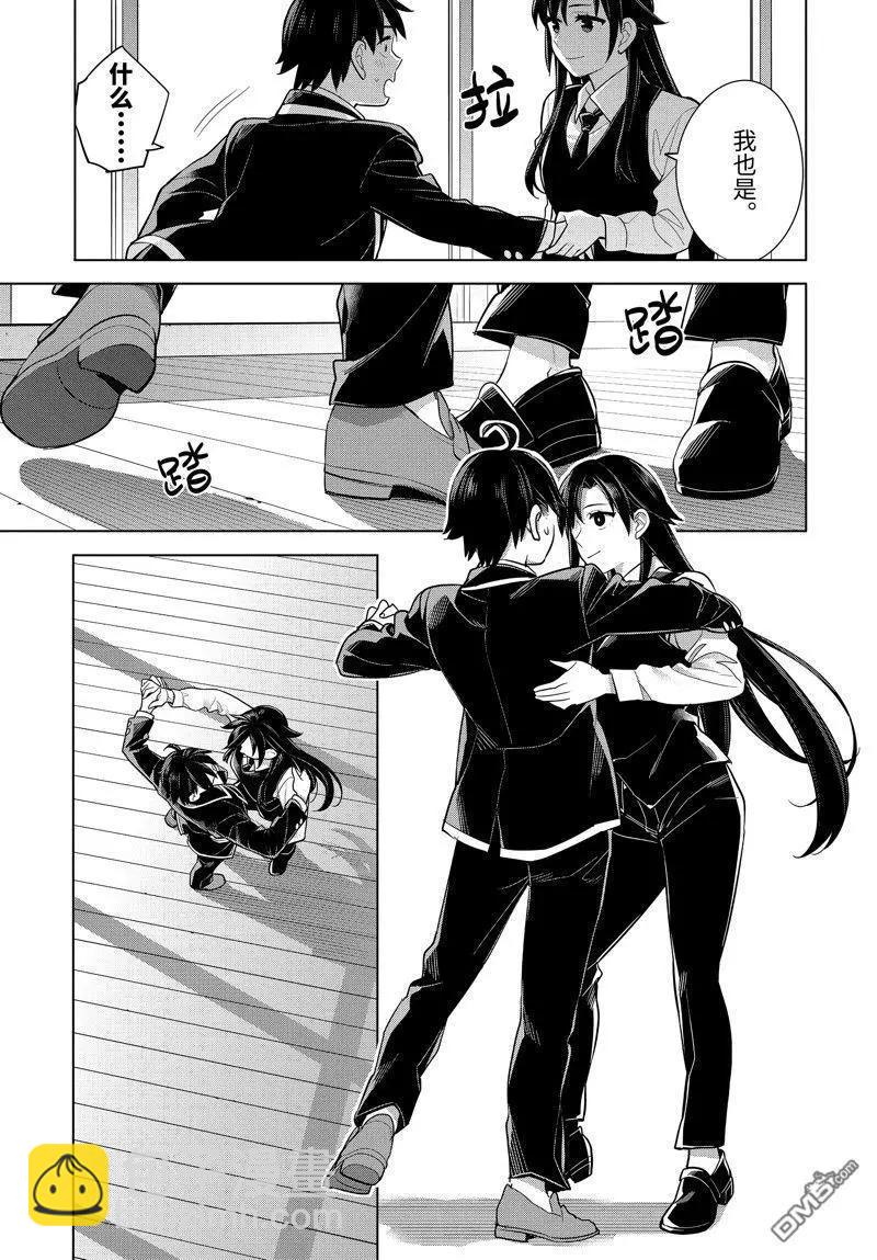 第114话12
