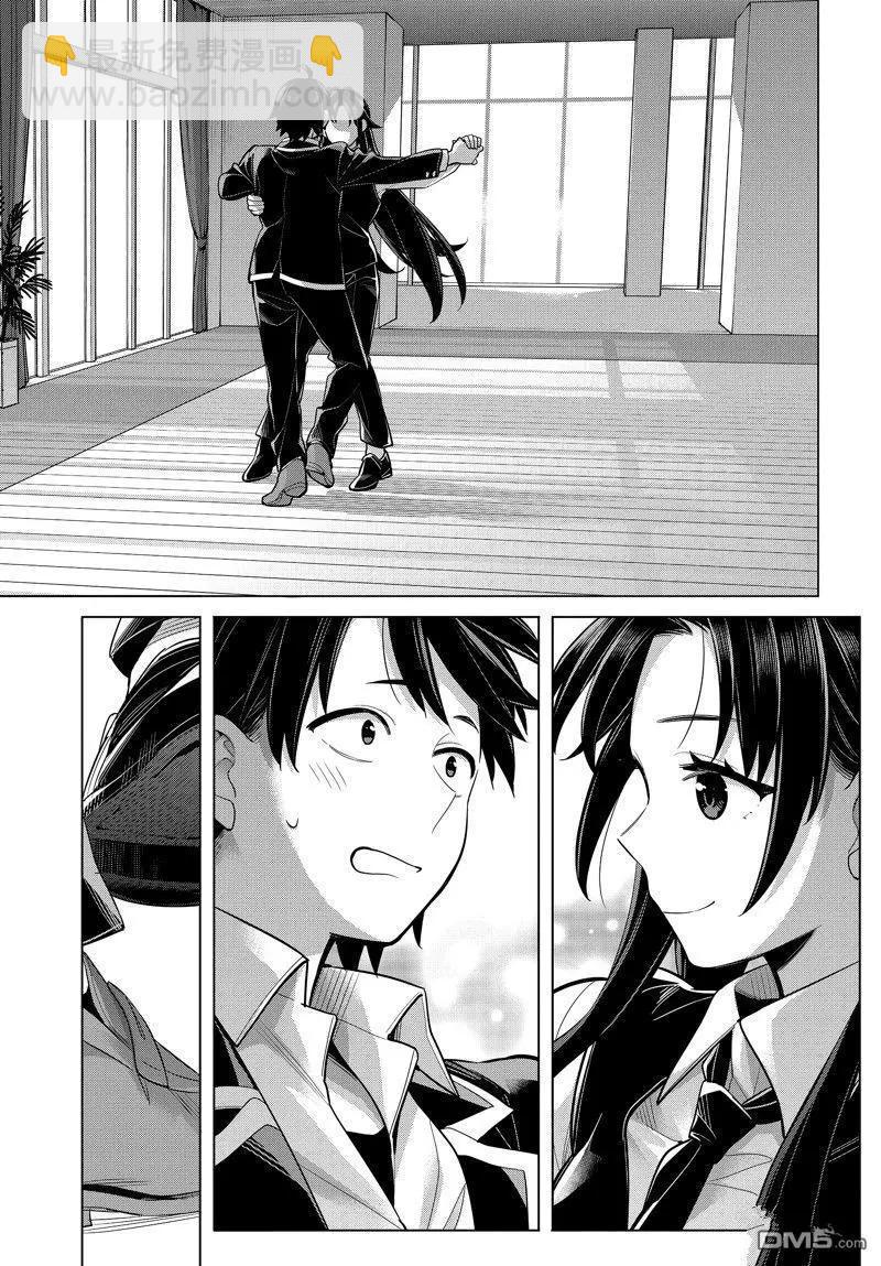 第114话13