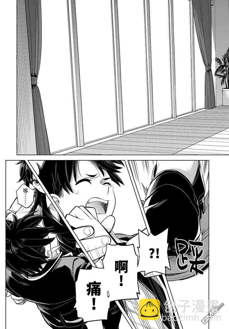 第114话14