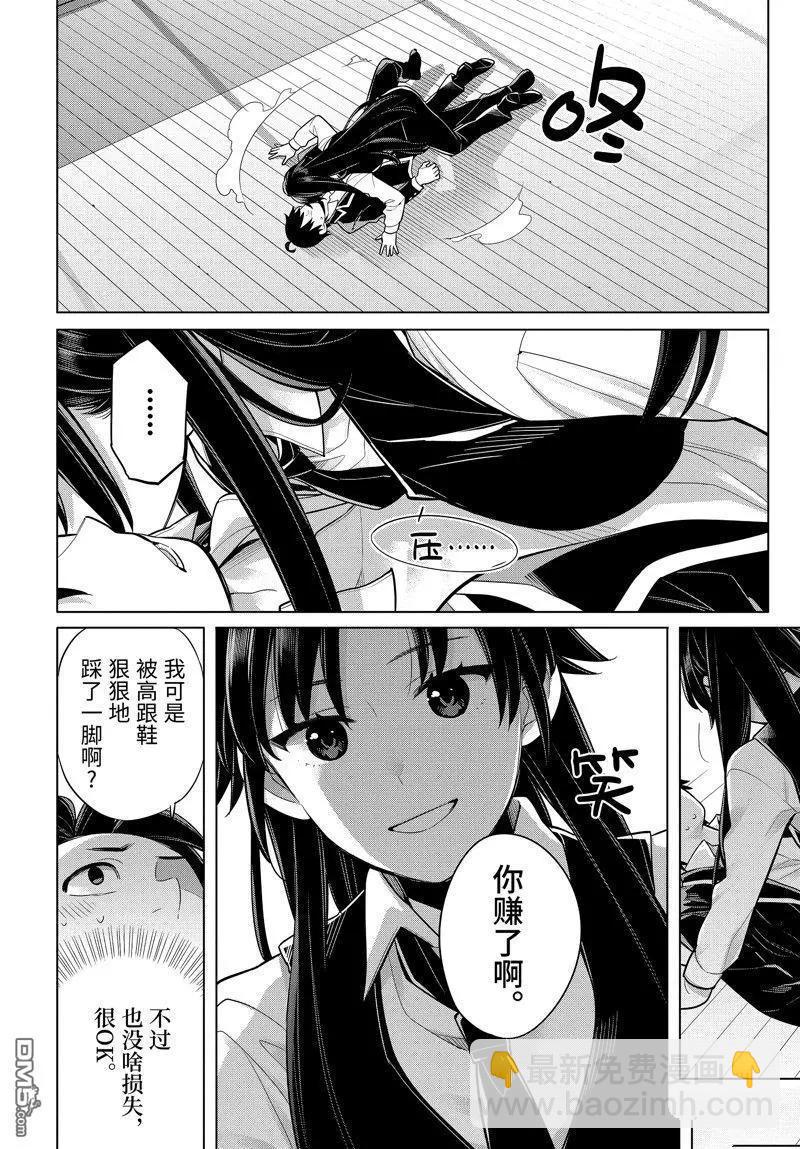 第114话15