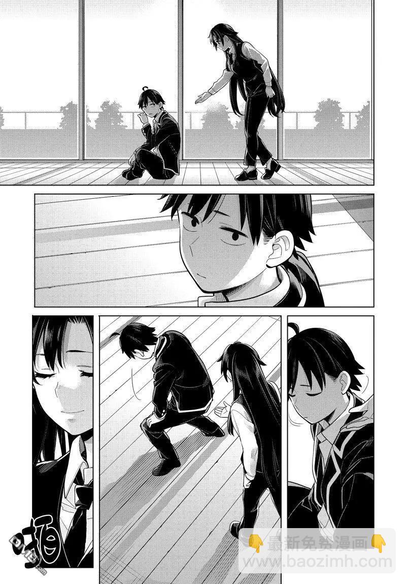 第114话20